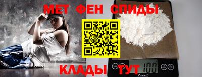 мефедрон мука Волжский