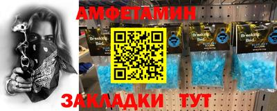 гидропоника Волгодонск