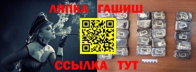 спайс Волжск