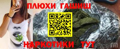 спайс Волжск