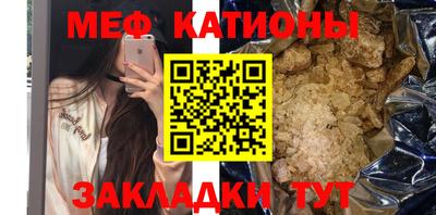 мефедрон мука Волжский