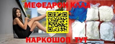 мефедрон мука Волжский