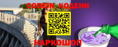 мефедрон мука Волжский