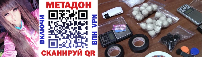 купить  сайты  гидра онион  Метадон мёд  Клинцы 