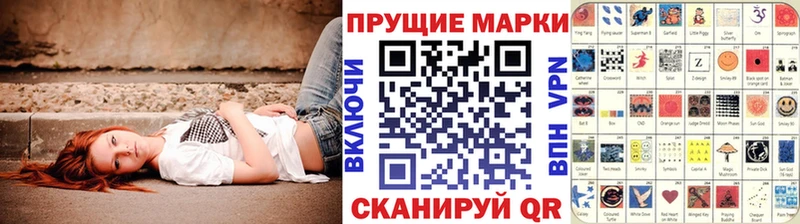 Марки N-bome 1500мкг  Клинцы 