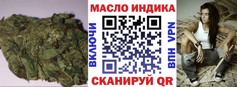 Дистиллят ТГК гашишное масло  Клинцы 