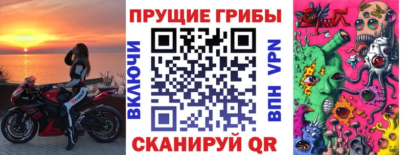 Псилоцибиновые грибы Magic Shrooms  Клинцы 