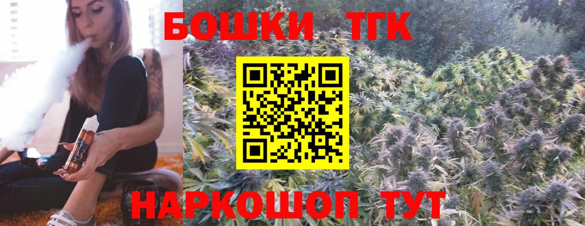 МАРИХУАНА план  МАРИХУАНА индика  Клинцы  Вход с VPN  МАРИХУАНА Ganja  Марихуана семена 